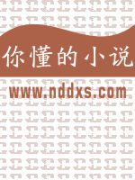 满朝文武都能听到我的心声白色的木txt