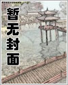 冰河末世:我有一台超级贩卖机